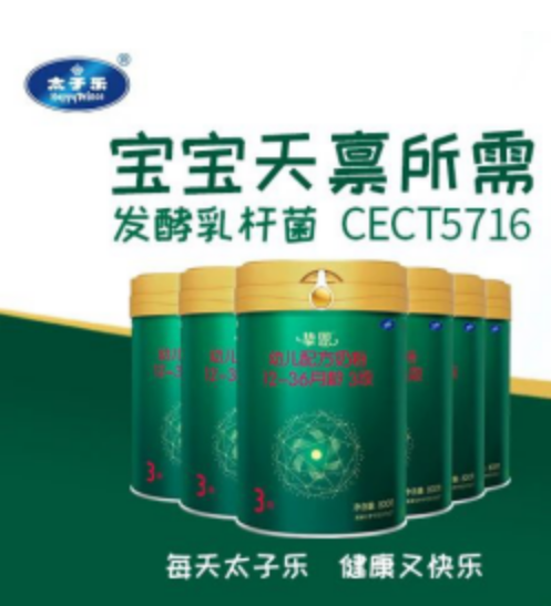 如何选择奶粉品牌？入门级攻略一看就懂