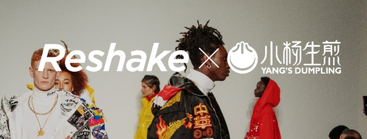 小杨生煎携手RESHAKE耀眼伦敦时装周，再现海派文化